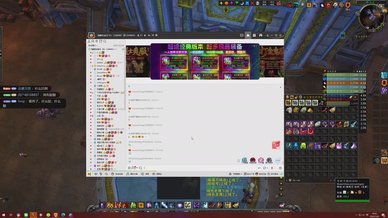 【2025-12-06 19点场】痴汉万宝路：三区联盟！以后喊战爷！