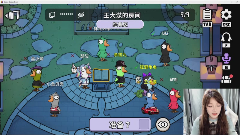 【2025-12-4 22点场】余初九:户口本无敌了9997