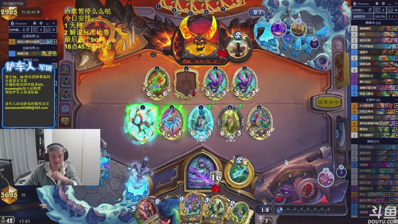 【2025-12-06 17点场】异灵术老师：异灵术：开心快乐93589