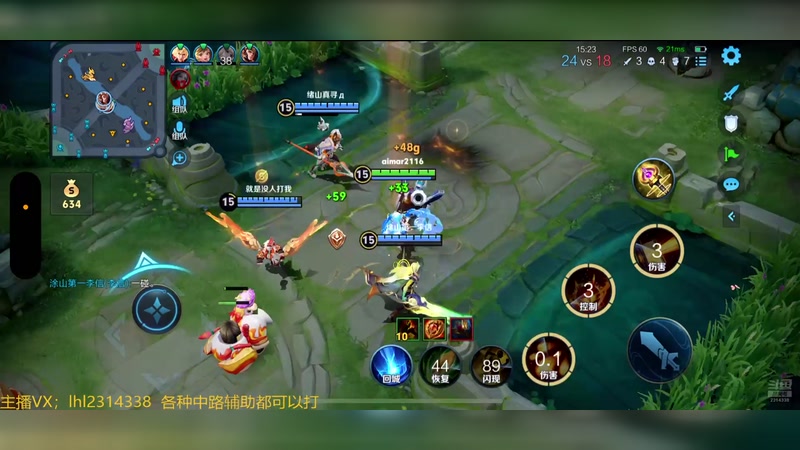 【2025-12-05 23点场】国服老狐狸：国服妲己：猜评分免费上车