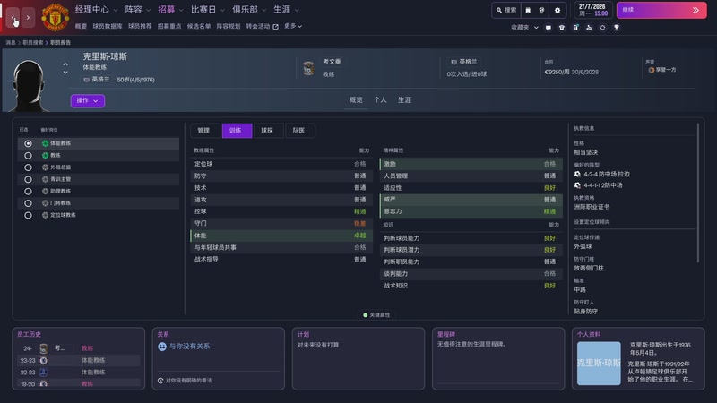 【2025-12-06 01点场】CSGO馒头：聊聊天打打游戏 6959154