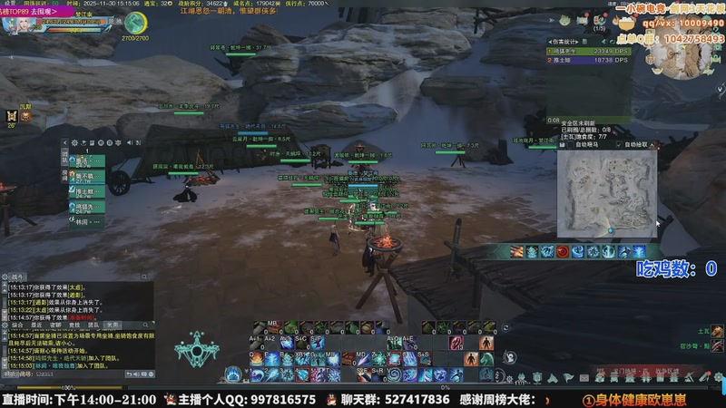 【2025-12-06 06点场】As童话话话：童话暂别剑网3，休息1-3月！