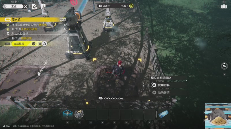 【2025-12-05 20点场】我们的渺渺：明日方舟终末地肥渺嘿哈！