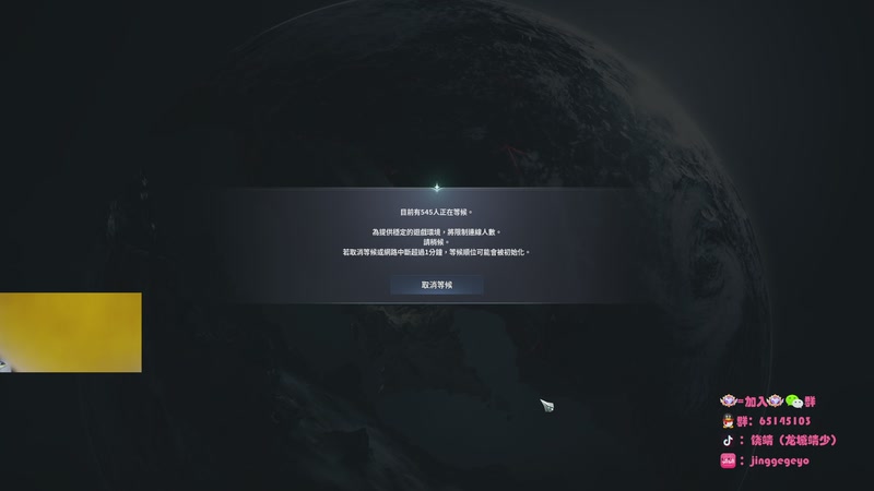 【2025-12-05 21点场】龙城靖少：监狱顶护来航天虐菜