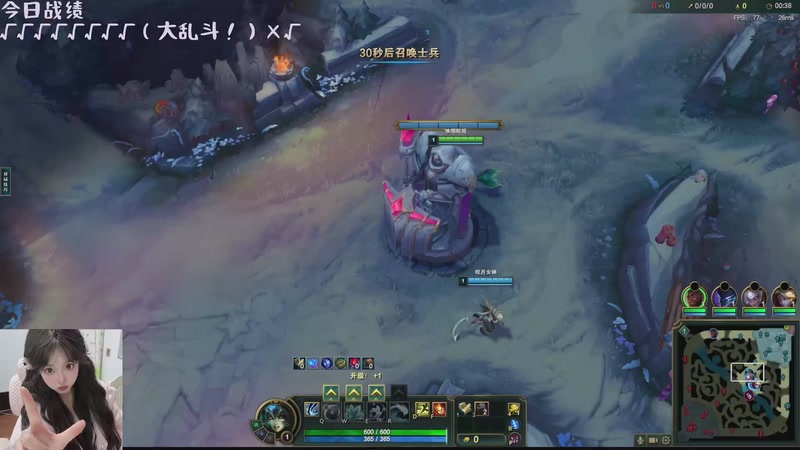 【2025-12-6 15点场】天菜少女涵涵子:《重生之我在召唤师峡谷当小k》