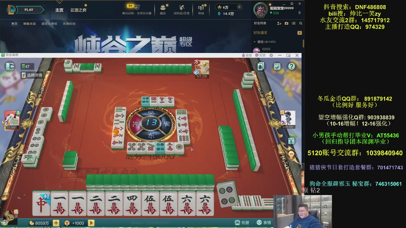 【2025-12-06 02点场】一笑zy：打造没有上限的忍者！