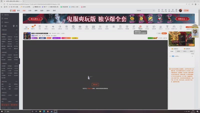 【2025-12-01 19点场】老翔翔lxx：据统计点进来的都在看直播