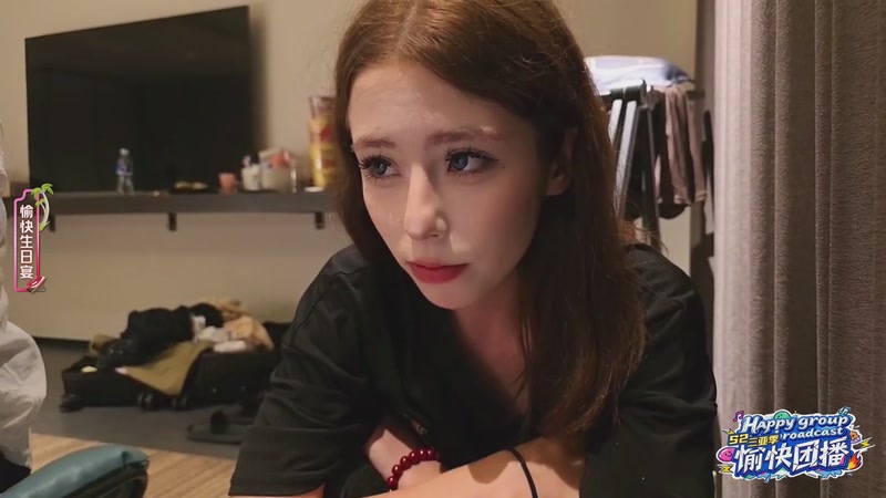 【2025-12-06 19点场】小鱼小鱼吃虾米：愉快团播S2三亚季Day7