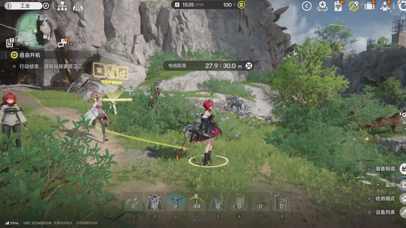 【2025-12-06 02点场】蓝色追风丶：终末地冰队怎么玩！