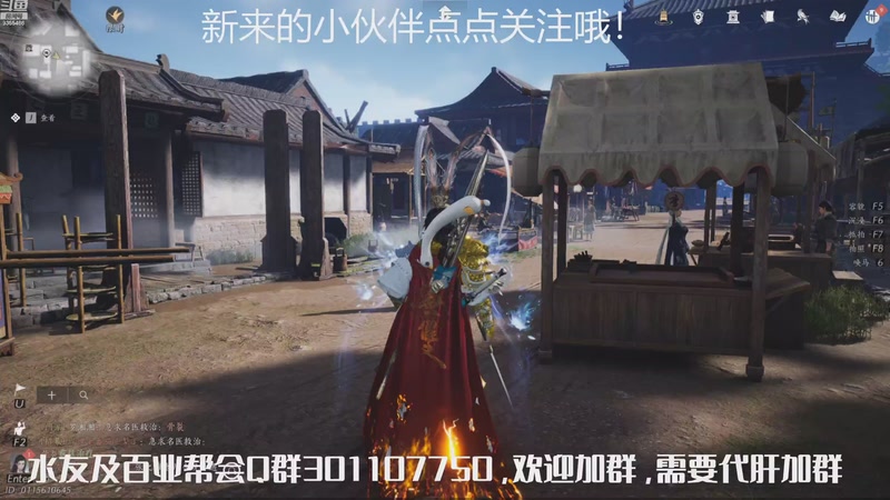 【2025-12-05 15点场】黑暗龙魔：燕云十六声日常肝