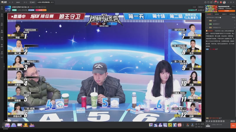 【2025-12-06 09点场】EA丶老狼：争霸赛，需要投食！