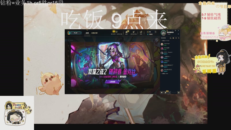 【2025-11-29 03点场】苏挥墨：【苏挥墨】藏剑的花语是？