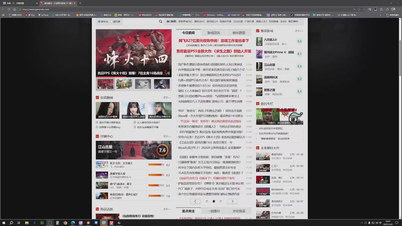 【2025-12-06 16点场】JyZhang：【Jy张】打，躺，赢