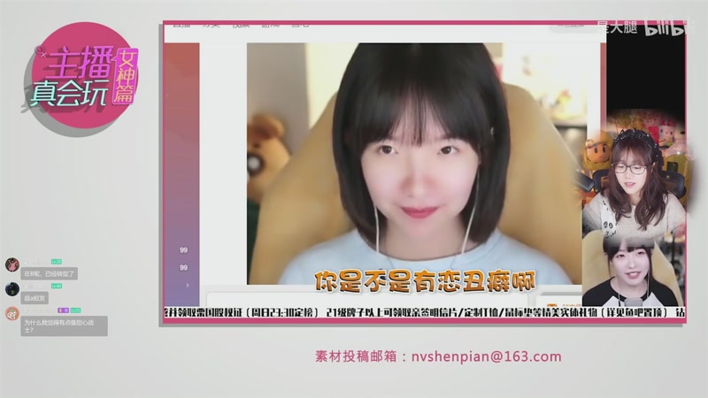 【2025-12-06 14点场】甜心战士：甜心心来啦~