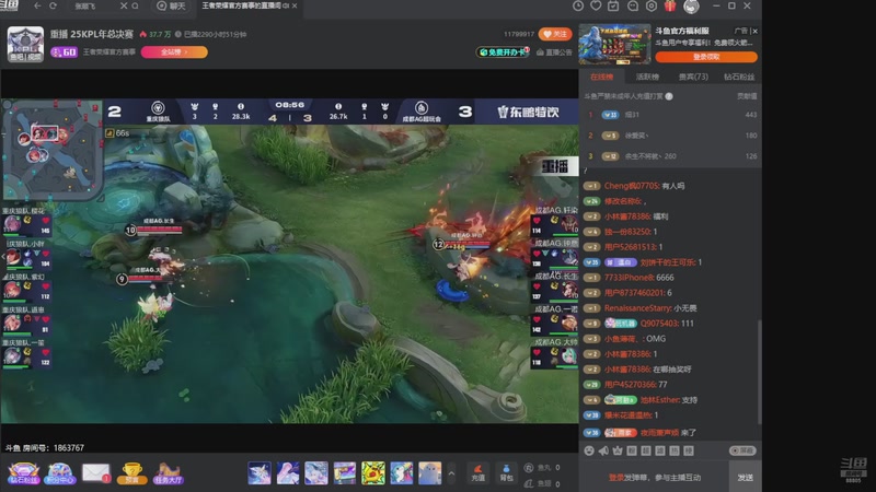 【2025-12-05 22点场】DYG萧玦：金铲铲高手巅峰88805