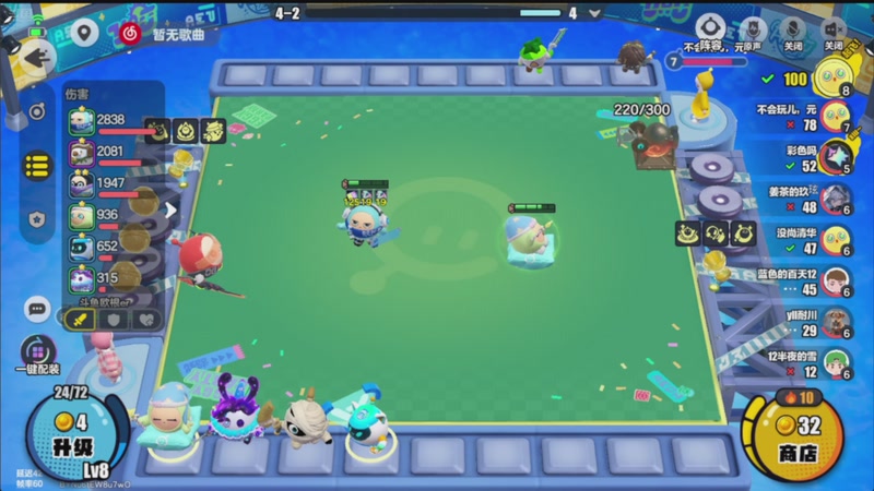 【2025-12-06 05点场】欧根er：双倍!蛋仔派对开丸!好丸!