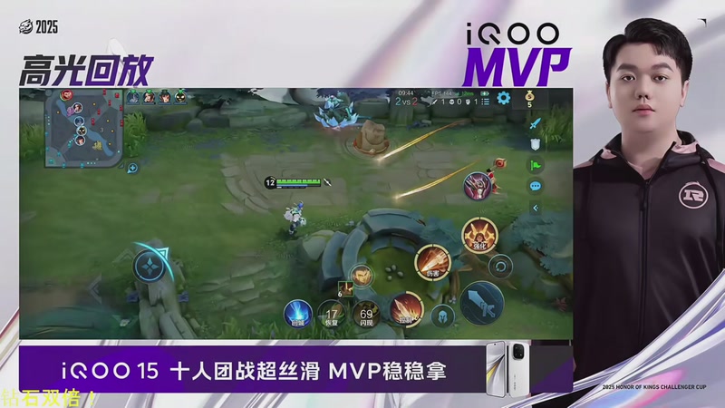 【2025-12-06 13点场】DL丶拖米：挑战者杯第一日！~~~