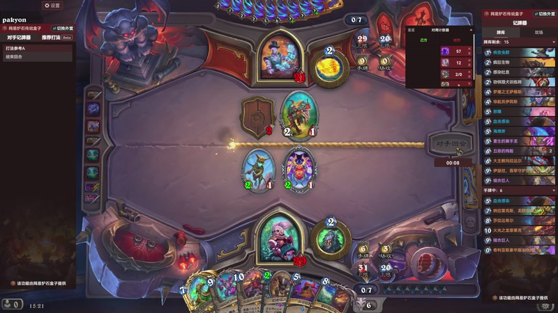 【2025-12-06 15点场】我们的渺渺：肥渺一只精致厚道的猪播