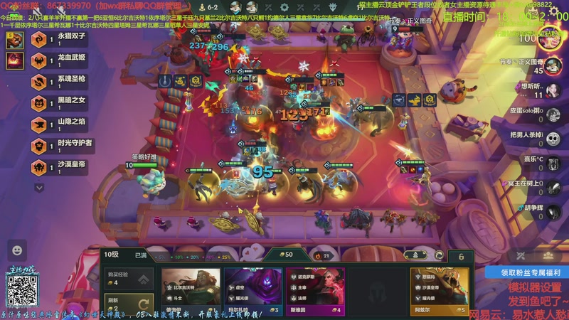 【2025-12-06 02点场】四川棋王超哥：依序塔尔三星五费！