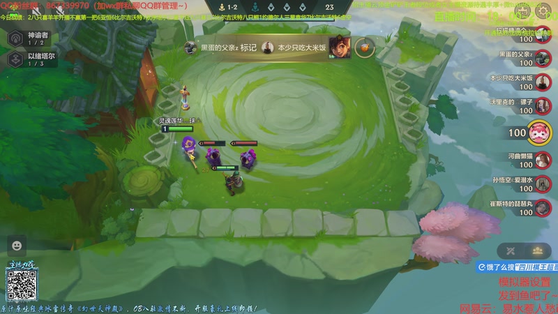 【2025-12-06 00点场】四川棋王超哥：依序塔尔三星五费！