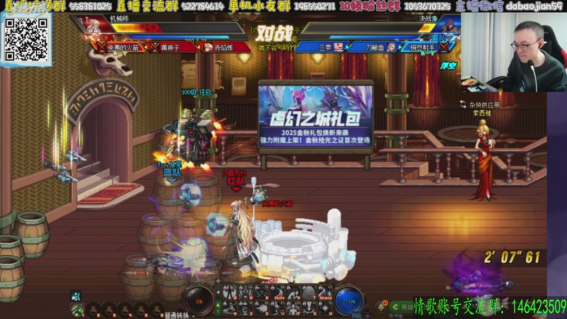 【2025-12-06 01点场】武神59：晚上好 家人们！！！