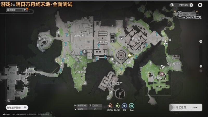 【2025-12-06 19点场】欧根er：终末地全通毕业!提前了解玩转!