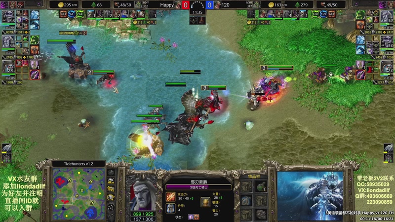 【2025-12-06 08点场】大帝LioN：魔兽争霸3~精彩视频~LioN大帝解说