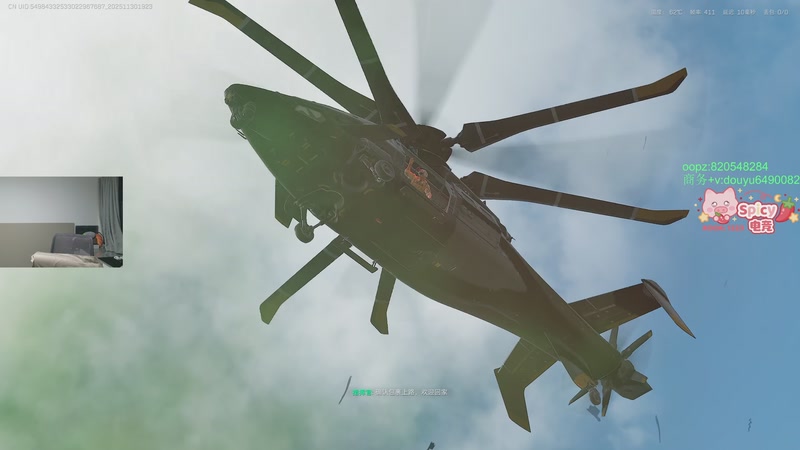 【2025-11-30 19点场】Jackyar：三角洲战斗！别锁我