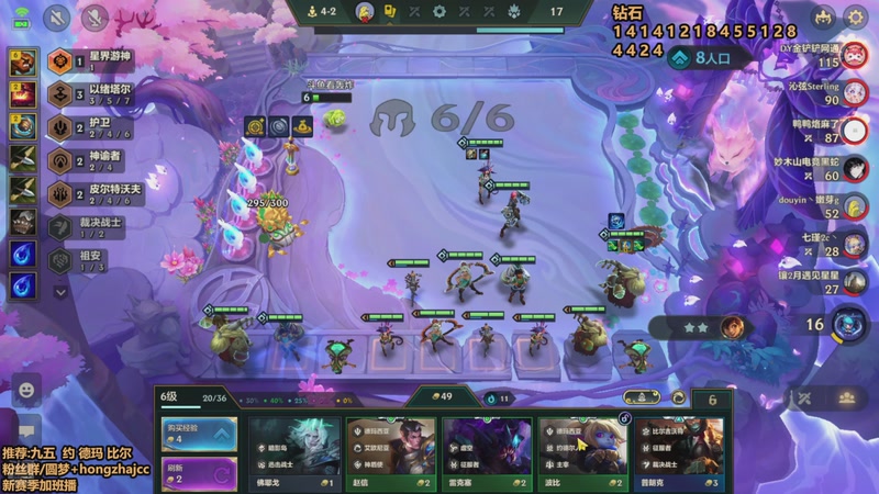 【2025-12-06 20点场】死亡轰炸DD：冲国一九五教学！