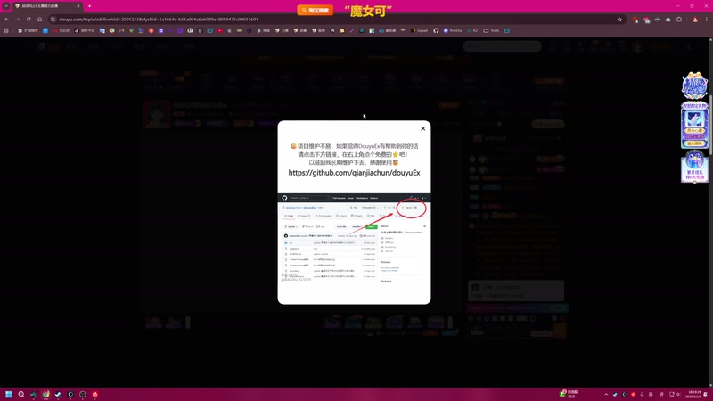 【2025-12-05 18点场】陶可可coco：玛姬可可的咖啡小馆☕︎