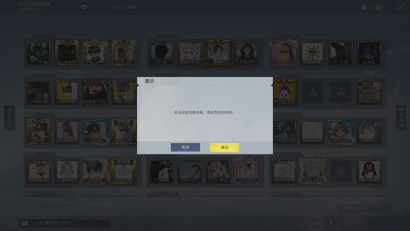 【2025-12-06 20点场】菜到极致小兰摧：【钻粉狂欢】兔斯基等系列道具上新！