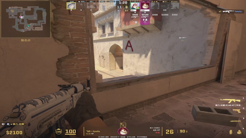 【2025-12-06 02点场】小角色ovo：单排一天上S！！！！