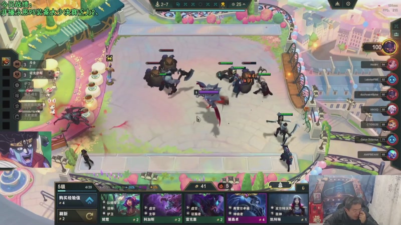 【2025-12-06 07点场】中年人拳师七号：吃鸡就抽皮肤！推荐3套：港梅卓