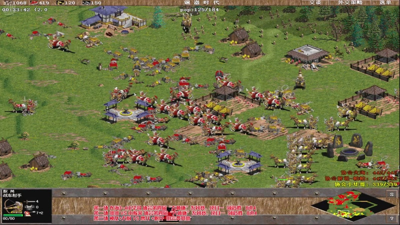 【2025-12-05 20点场】罗马协会：罗马协会直播