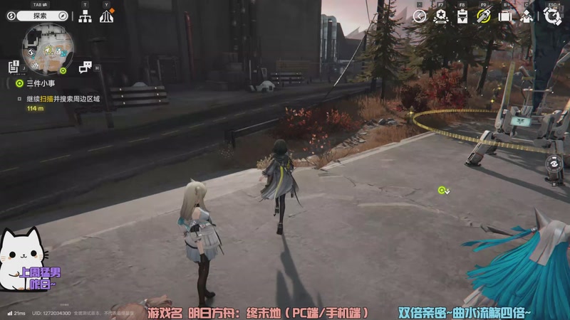 【2025-12-06 16点场】小老可QAQ：可可✨双倍亲密