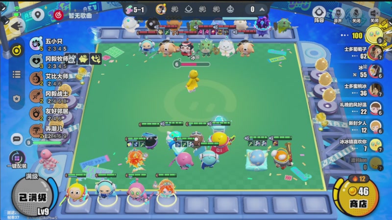 【2025-12-06 07点场】欧根er：双倍!第五人格开丸!好丸!