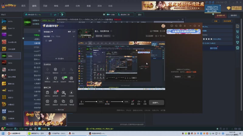 【2025-12-5 16点场】lilyan618:皇上，他在耍你诶