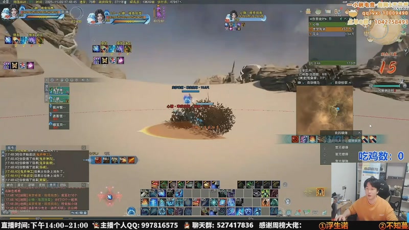 【2025-12-06 20点场】As童话话话：童话暂别剑网3，休息1-3月！