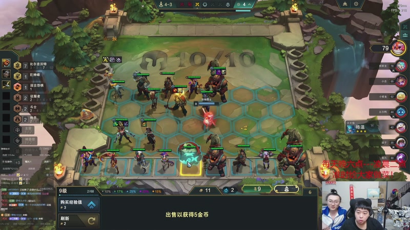 【2025-12-06 06点场】丸子头的文哥哥：速看只玩依序塔尔！！