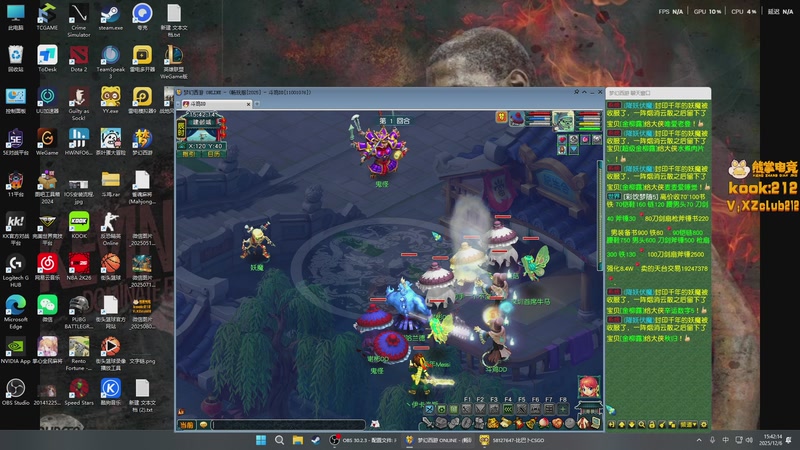 【2025-12-06 15点场】斗鸡dougay：你有曼巴精神么？