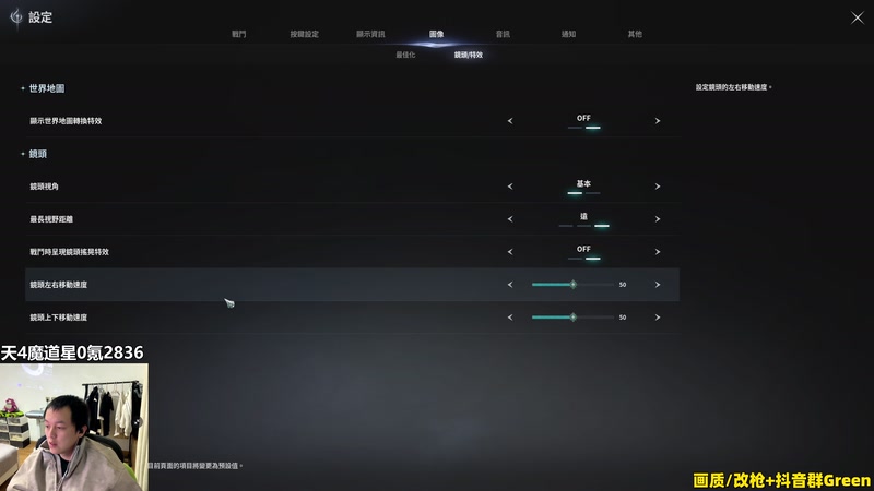 【2025-12-06 00点场】47号Gamer：【马牛逼】玩会永恒之塔