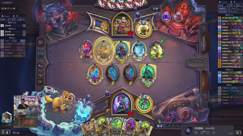 【2025-12-5 23点场】nice荣哥哥:荣哥哥：上传说！！