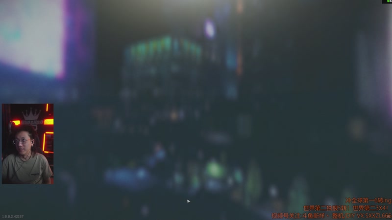 【2025-12-06 10点场】斯祥丶：双倍P5L32|冲世界第一6转ing！