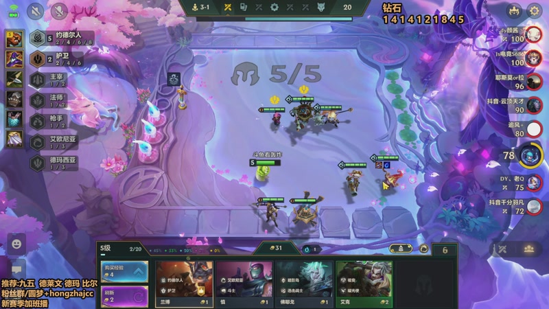 【2025-12-06 11点场】死亡轰炸DD：冲国一九五教学！