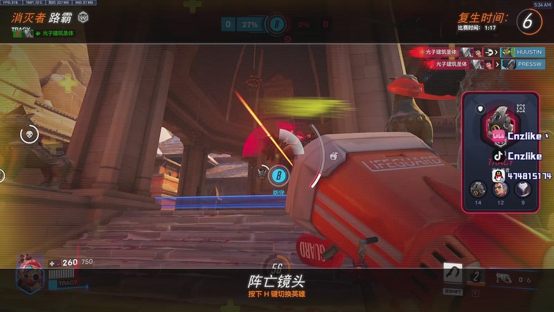 【2025-12-06 05点场】Cnzlike：源氏这一块！