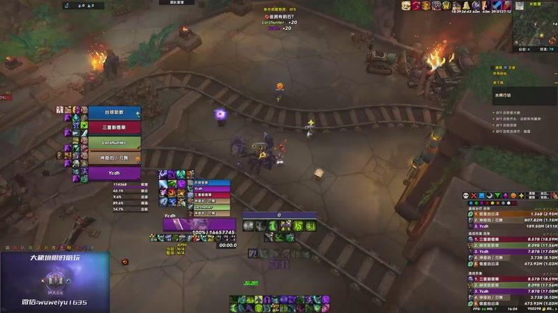 【2025-12-06 完整版】紫龙大魔王11：奥（达奇）法大秘境 109773