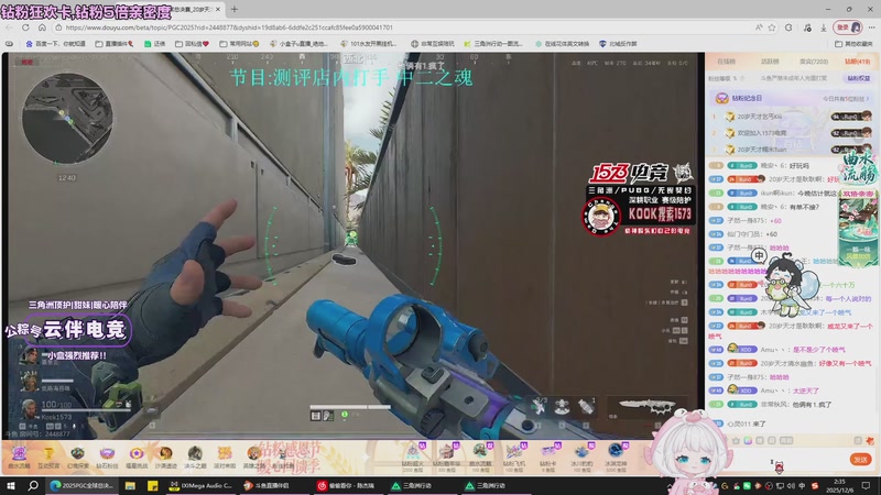 【2025-12-06 02点场】小盒子o3o：最强一突の质检！