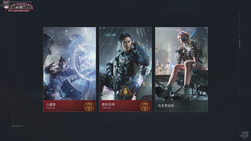 【2025-12-05 23点场】小溫dududu：【小温】嘟嘟嘟