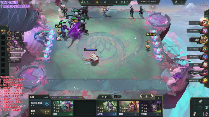 【2025-12-06 04点场】初音未来灰飞：初音：新赛季冲分