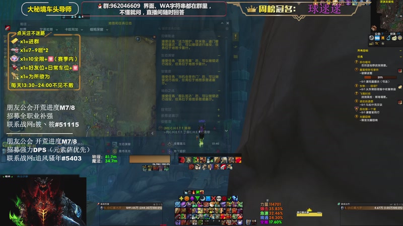 【2025-12-06 18点场】大嘴geigei：大嘴：钻粉六倍亲密度，来人！